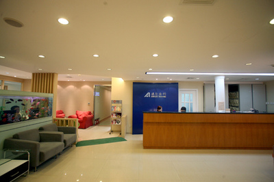 上海瑞爾齒科 引領專業齒科服務，打造健康微笑生活